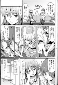 Girls forM Vol. 12