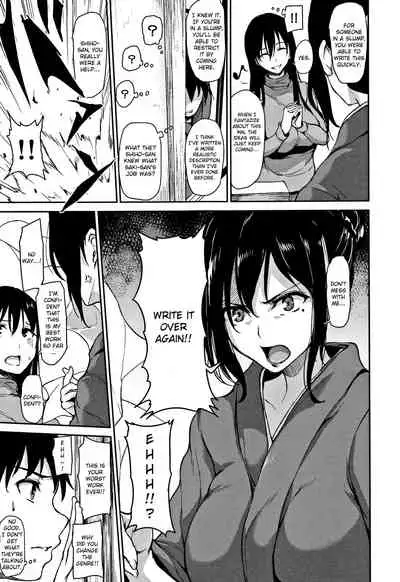 Yukemuri Harem Monogatari Ch. 1-4
