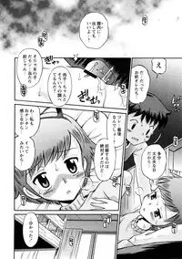 COMIC Hime Dorobou 2009-02