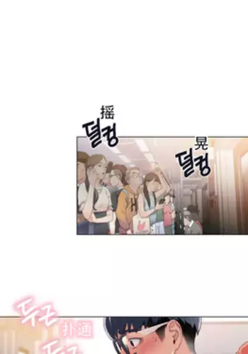 Sweet Guy Ch.4-6