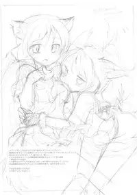 (Bokura no Love Live! 2) [Colomonyu (Eromame)] EKMT (Love Live!)