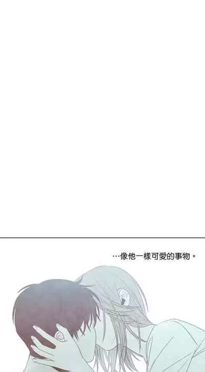 [Yuju] Summer Solstice Point Camp Ch.00-09|夏至点Ch.00~09[Chinese] [橄榄汉化组]