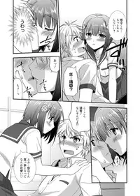 Web Manga Bangaichi Vol. 1 [Digital]