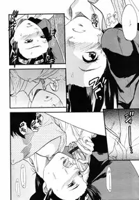 COMIC TENMA 2007-01