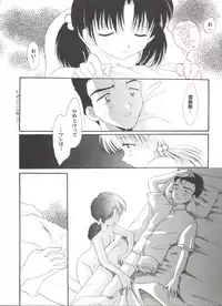 [Anthology] Doujin Anthology Bishoujo Gumi 6 (Various)