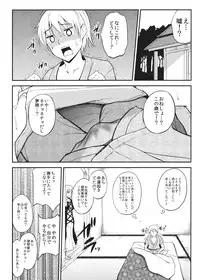 (Reitaisai 11) [p-kan (p no Ji)] Pure Immoral (Touhou Project)