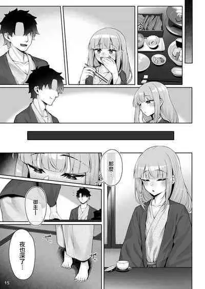 Motto Captain to Iroiro Ecchi Hon | 和船长一起做更多色色事情的本子