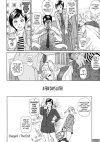[Hyji] Low Return ~Toshiue no Imouto~ [English] {Tadanohito}