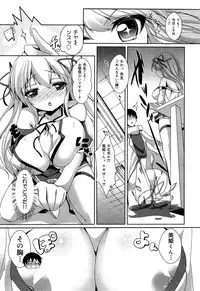 COMIC Maihime Musou Act. 06 2013-07
