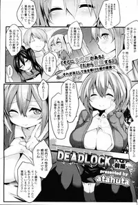 Girls forM Vol. 09