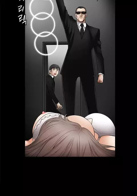 Seduction S2 Ch.1-7