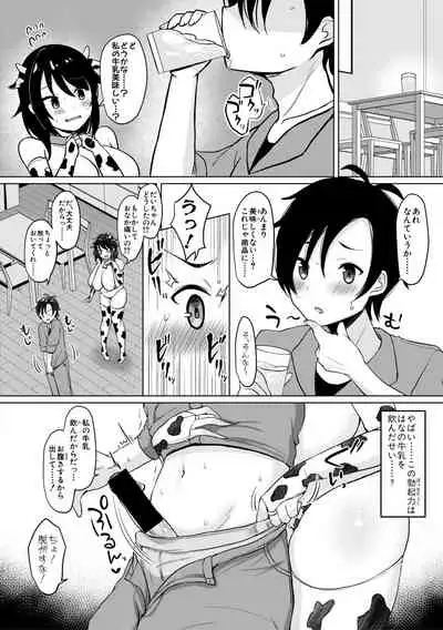 COMIC Shingeki 2021-02