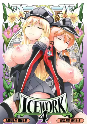 (Houraigekisen! Yo-i! 25Senme) [Koorigoya (chinyoko)] ICE WORK 2 (Kantai Collection -KanColle-)