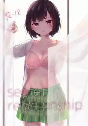 [Erarin] 蔵馬　乳牛マンガ（Ｒ－１８）（２）おしまい