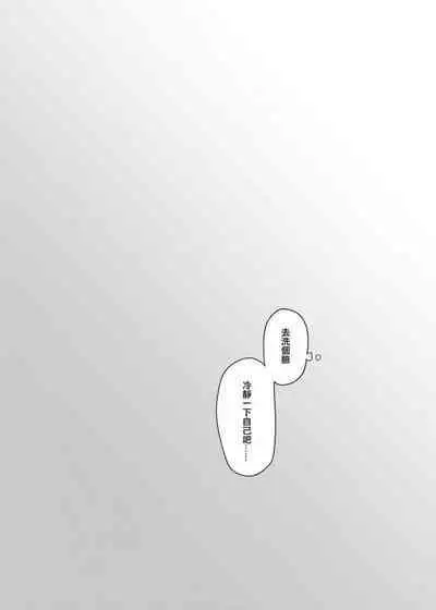 貓狗事變