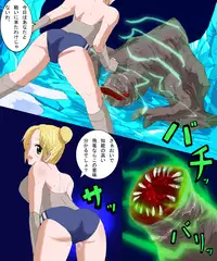 [reiart] モ○スターハンターメス1+2
