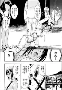[Hakaba] Kedamono no Ie