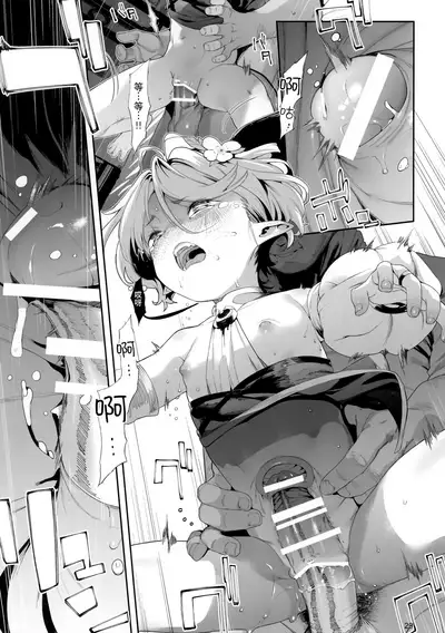 (C99) [Mochi-ya (Karoti)] Gomennasai Aruji-sama 3 (Princess Connect! Re:Dive) [Chinese] [绅士仓库汉化]
