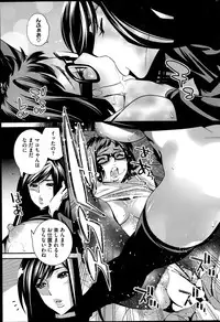 COMIC HOTMiLK 2014-07