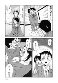 [Anthology] Hinyuu VS Kyonyuu - Shuku! Oppai Gakuen Chichi Faku Shiki - Fechikko VS Series ROUND.3
