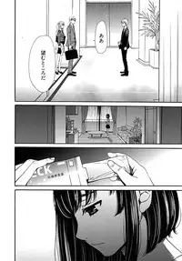 [Gotoh Akira] Netorase Keiyaku Ch. 1-14 [Digital]