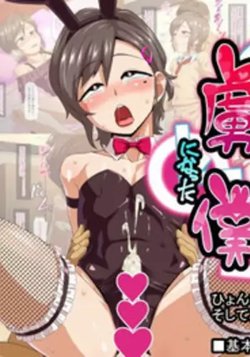 [Nagi Wataru] Burlesque Night | 艳舞荒诞夜 1-4 [Chinese] [拾荒者汉化组] [Digital]