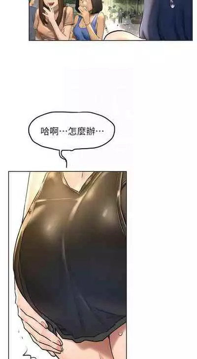衝突 123-147 CHI