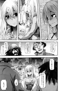 COMIC X-EROS #38