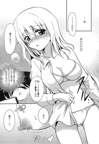 Manga Bangaichi 2015-01