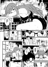 (C92) [Morimiyakan (Morimiya Masayuki)] Nao-chan to Asedaku de Shichau Hon (THE IDOLM@STER CINDERELLA GIRLS) [Chinese] [无毒汉化组]