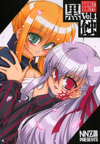 (C68) [MEKONGDELTA & DELTAFORCE + NNZ DAN (Great Majin, Route39)] Natsu wa Mizugi de Pon! (Fate/stay night)