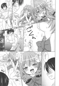 (C75) [Venom (Alto Seneka, Rusty Soul)] Tora ni Kumeshimase (Toradora!)