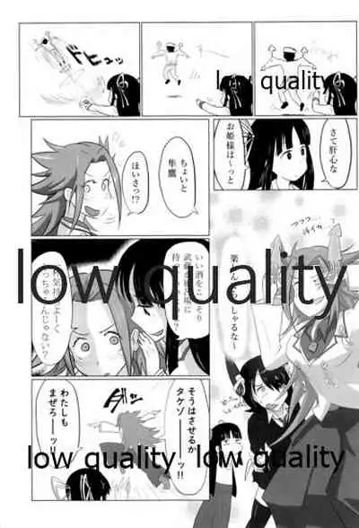 [Alikui V Line (Various)] Tamani wa Futari de Shippori Nomu kai. (Kantai Collection -KanColle-) [2016-09-11]