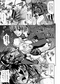 COMIC P-mate Vol.02