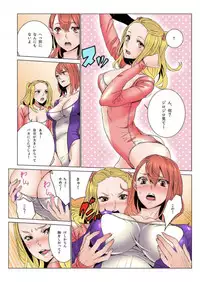 [OUMA] Doumou Komon～Leotard ni Shinobiyoru Kiba (1) [Digital]
