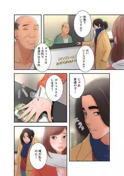 解禁 1-5