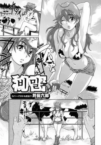 肉食系女子のおねだり絶頂セックス