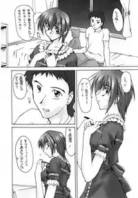 Kizashi | 전조 Ch. 11