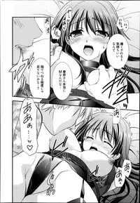 Manga Bangaichi 2014-11