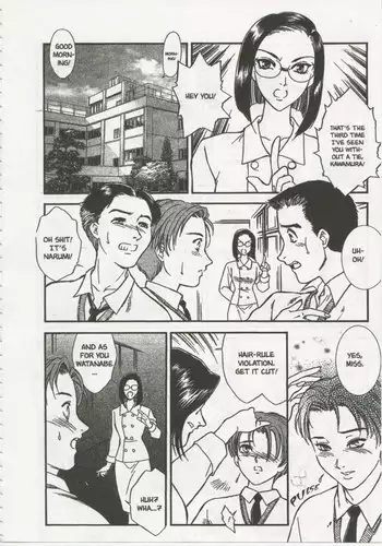 School Zone6 - Miss Narumi