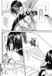 COMIC XO 2007-08 Vol. 15