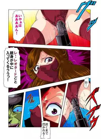 Aka Leotard Onna Sentouin Kikaijuukan
