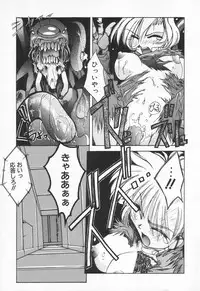 COMIC Tenma 1998-07
