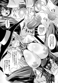[Shindou Hajime] Bondage Majo no Isekai Shoukan Shota Sakusei Gishiki Ch. 2