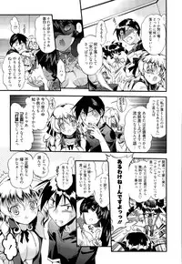 Manga Bangaichi 2015-09