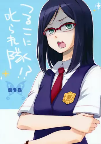 Jikkyou sichau n dakara! Boku-tachi no Himitsu no Satsueikai | 這是要實況解說的！～我們的秘密的攝影會～