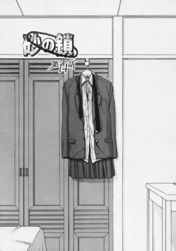 [うぶお屋] 男友達のような俺の幼馴染が、ヤリチンによってメスにさせられる話。