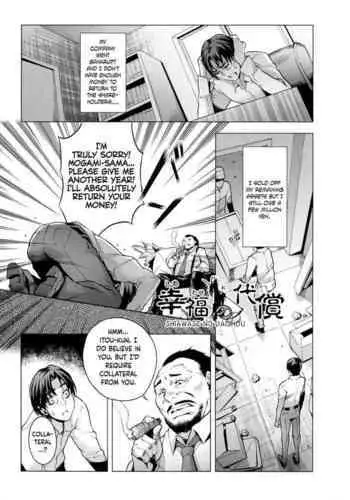 Shiawase no Daishou