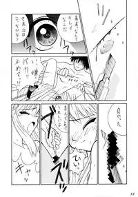[Komekami Kishi Dan (Kokekokko Coma)] Kokekokko-ring (Various)