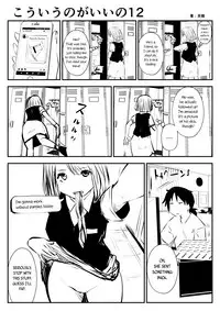 (Souryuu) kou iu no ga ii no [English] (Ongoing)